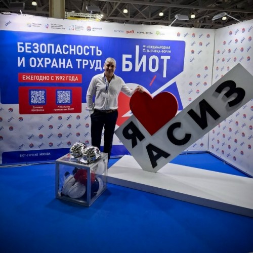 ТД «Алтын» на главном событии в сфере охраны труда — «БИОТ 2025»! ТД «Алтын» на главном событии в сфере охраны труда — «БИОТ 2025»!