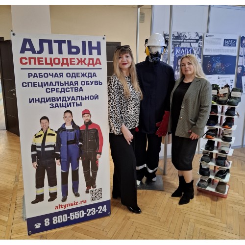 VII Национальная научно-практическая конференция «Безопасность. Технологии. Управление».